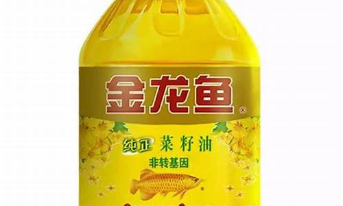 金龙鱼10斤菜籽油价格,金龙鱼10斤菜籽