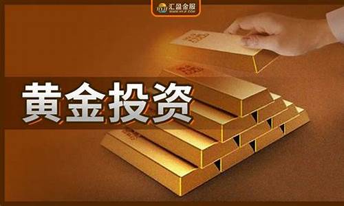 2020年金价上涨原因,这些年金价涨跌原