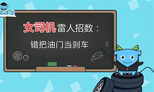 错将油价当刹车的笑话,错将油价当刹车的笑