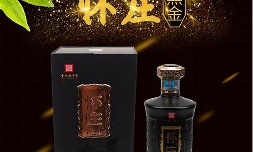 汉台老酱黑金价格_汉台老酱黑金价格多少