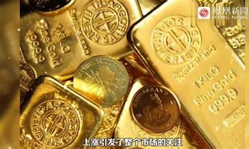 金价突破620克_金价278