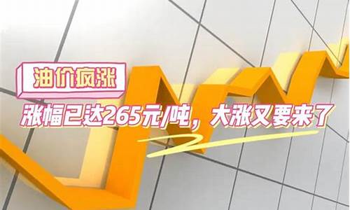 齐齐哈尔信达石油_齐齐哈尔信达油价