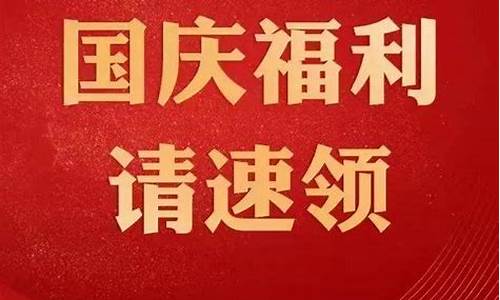 郑州今天黄金多少钱一克_河南郑州国庆金价活动