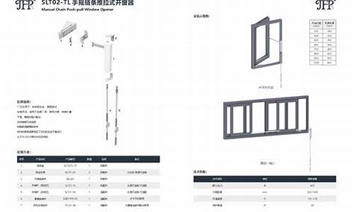 香港推拉窗五金价格表_香港推拉门品牌