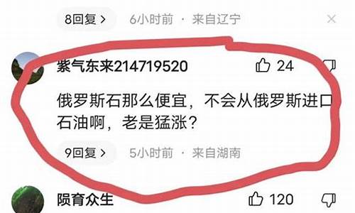 油价调侃_油价爆笑文案搞笑句子