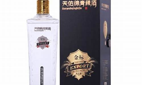 天佑德t5d土豪金酒_天佑德土豪金价格