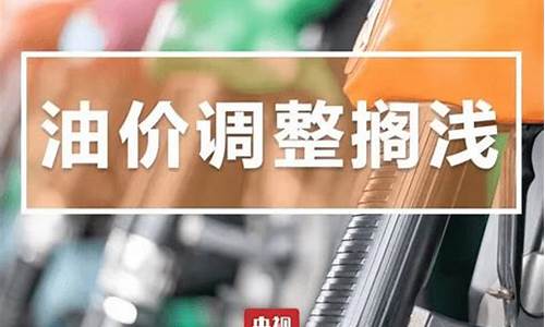 昆明今天油价多少钱一升_昆明今天油价情况