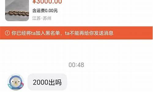 买黄金谈价格_问金价的笑话文案搞笑