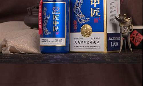 匠中匠53蓝金价格_匠中匠金匠53度酒价格