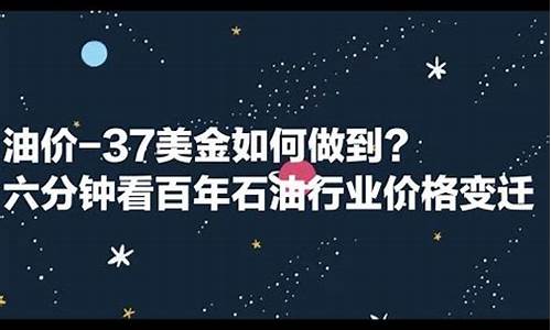 锦州石油价格_锦州2021油价