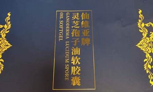 垦荒人孢子油价位_垦荒人孢子油价格