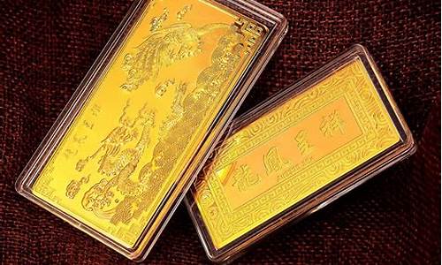 龙凤呈祥黄金_龙凤呈祥金价回收