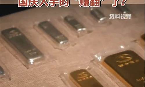 金价跌到350_金价再破600元大关意味着什么