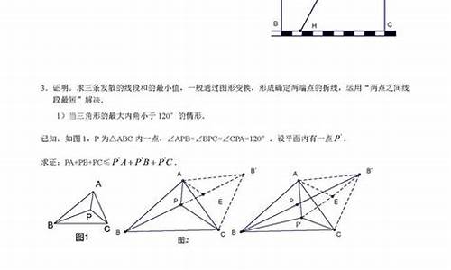 油价的算法_数学油价问题初中