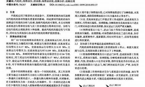 欧派克官方网站_欧派克为什么要压低油价