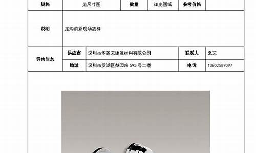 卫生间 五金_卫生间洁具五金价格表