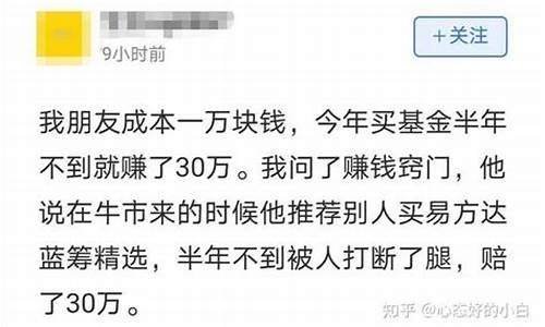 金价大跌搞笑段子_金价跌了怎么发朋友圈