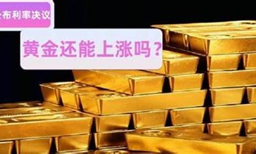 金价整体对比怎么算价格_金价整体对比怎么算价格的