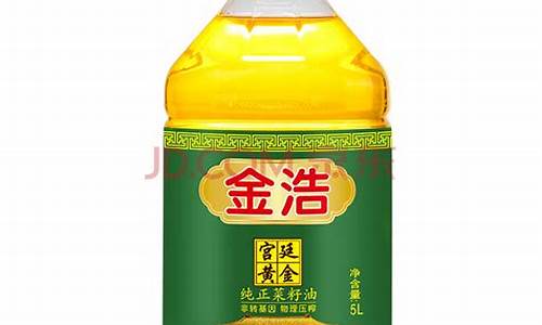 金浩食用油油价格大全_金浩食用植物调和油1.7l价格