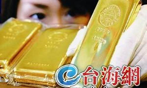 厦门金价为啥比山东便宜_厦门金价为啥比山东便宜那么多