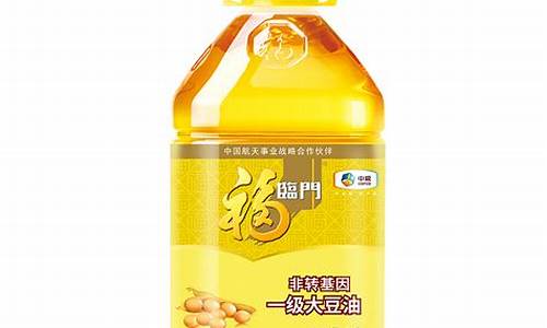 福临门非转甄选大豆油价格_福临门非转基因纯香大豆油价格