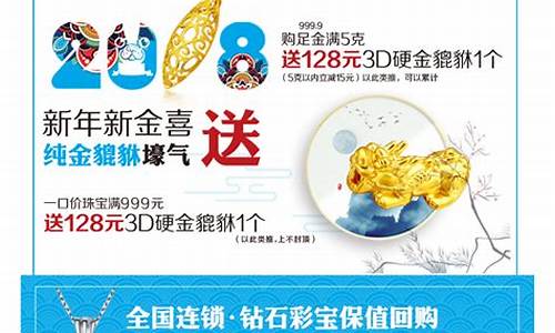 安阳荟萃楼珠宝_方城荟萃楼金价多少