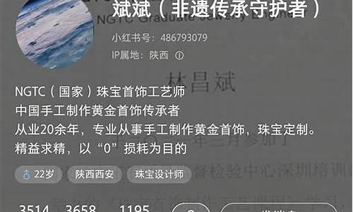 杭州打金师傅_西安林师傅打金价格