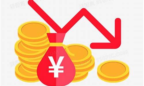 货币基金价格下跌_货币基金持续走低说明什么