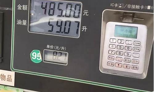 随州汽油最新油价_随州今日油价查询