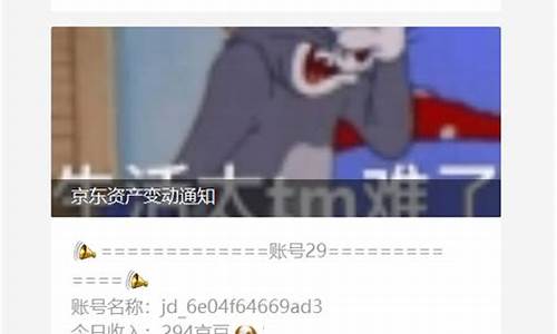 青龙面板推送金价_青龙面板什么值得买