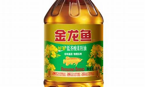 金龙鱼菜籽油价格是多少_金龙鱼菜籽食用油价格表