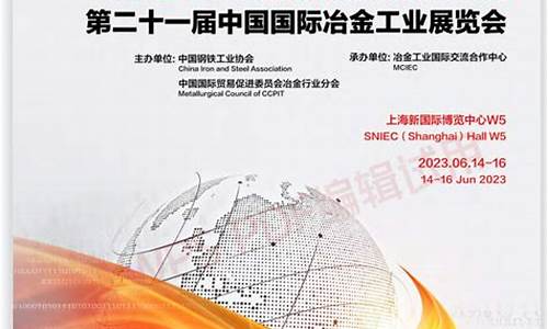 贵州国际冶金价格查询_贵州国际冶金价格查询网