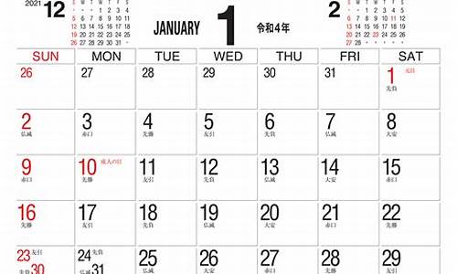 2022年1月24金价_1月24日黄金价格