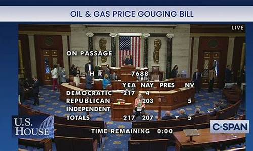 美国众议院控制油价_国会总统决定美国应该减少汽油