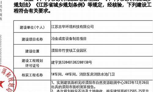 江苏信息冶金价格查询系统_江苏信息冶金价格查询系统