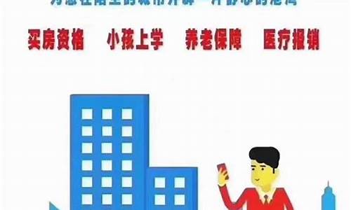 河东代缴公积金价格是多少_河东代缴公积金价格