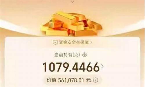 金价后面会跌嘛现在会跌吗_金价后面会跌嘛现在