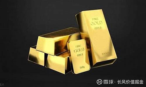 紫金矿业今天金价_今天紫金矿业价格走势