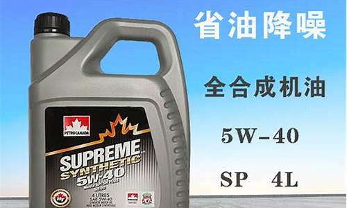 汇源四季机油价格_汇源机油10w40怎么样