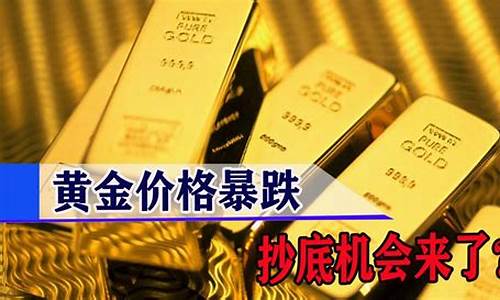 去年金价今年金价_去年这时候的金价