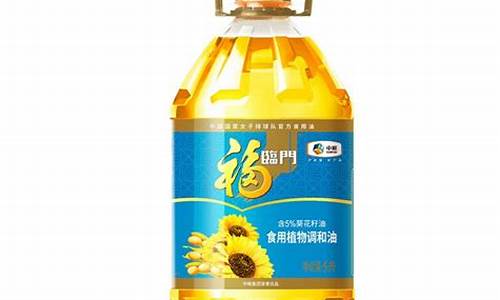 福临门4.5升葵花籽油批发价格_福临门4升葵花籽油价格表