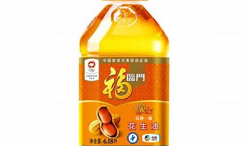 福临门食用油价格表_福临门食用油图片大全