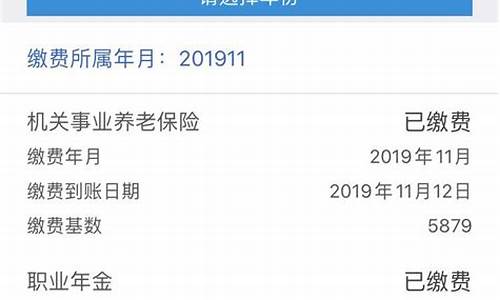 如何查金价今日价格app_金价查询社保缴费记录