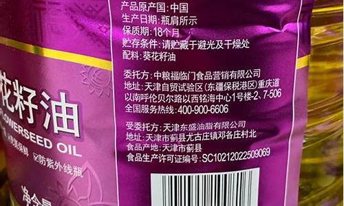 梅陇食品_梅陇物资食用油价格