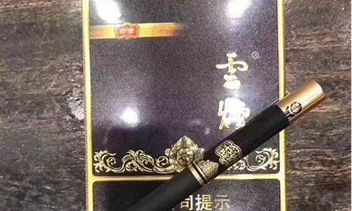 云烟印象黑金品鉴装_印象云烟黑金价格