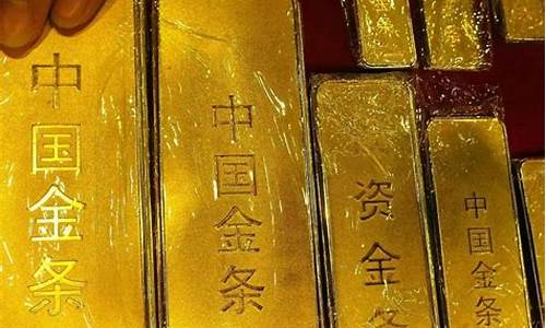 金价怎么又飙升了呢_金价飙升原因