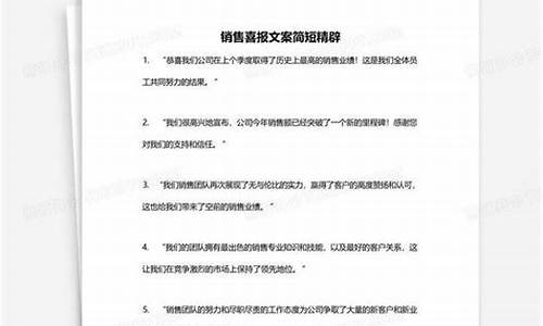 金价下跌的宣传文案_金价低销售文案简短