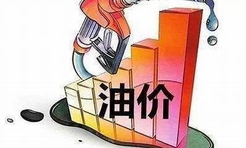 大宗原油价格_大宗商品油价多少