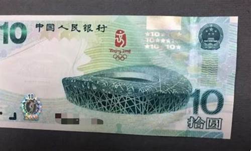 08年奥运金价格_2008年奥运纯金收藏