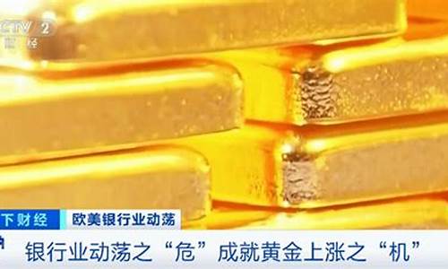 淮南金价统一吗现在_淮南现在黄金多少钱一克